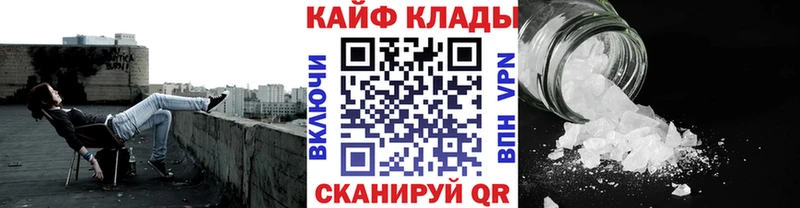 Купить наркотики цена Уржум Бошки Шишки Меф Амфетамин Alpha-PVP ГАШ Кокаин
