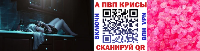 APVP СК  Уржум 