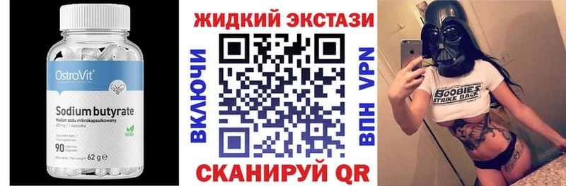 где найти наркотики  Уржум  Бутират BDO 