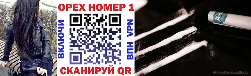 купить  цена  Уржум  КОКАИН Columbia 