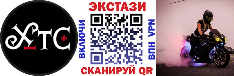 ЭКСТАЗИ louis Vuitton  гидра маркетплейс  Уржум 