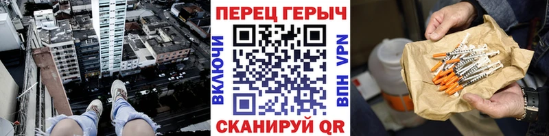 ГЕРОИН гречка  МЕГА вход  Уржум 