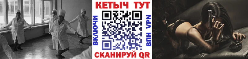 Кетамин ketamine  купить   Уржум 
