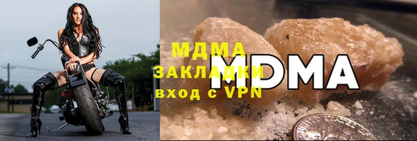 гашишное масло Саяногорск