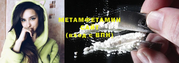 бошки Баксан