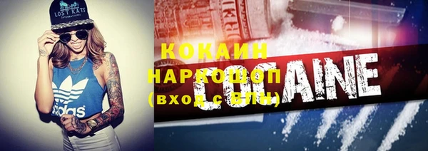 метамфетамин Балахна