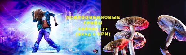 марки nbome Сатка