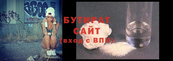 бошки Баксан