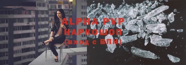 метамфетамин Балахна