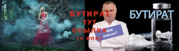 гашишное масло Саяногорск