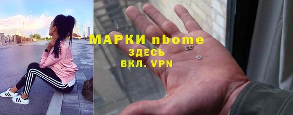 метамфетамин Балахна