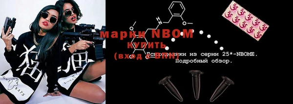 метамфетамин Балахна