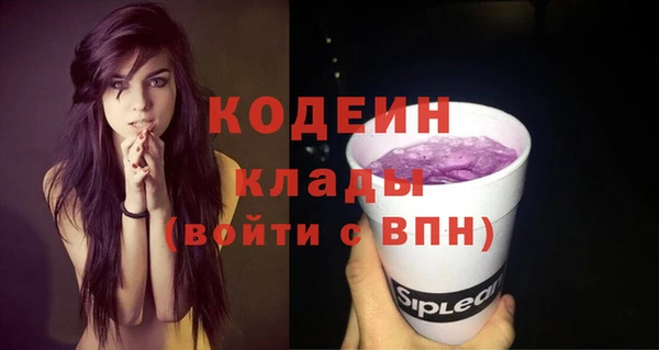 метамфетамин Балахна