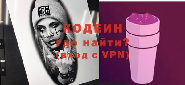 метамфетамин Балахна