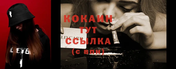марки nbome Сатка