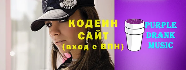 марки nbome Сатка