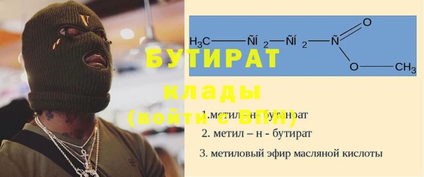 амфетамин Армянск