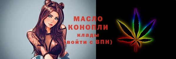 метамфетамин Балахна