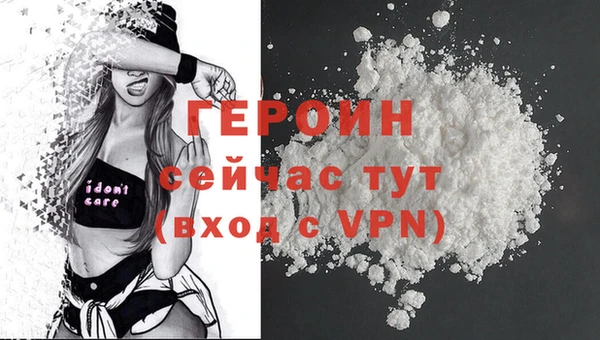бошки Баксан