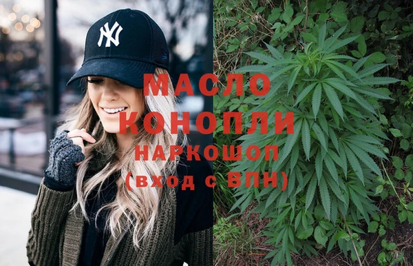 метамфетамин Балахна