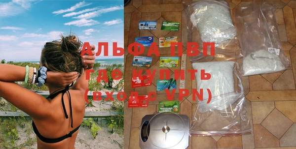кристаллы Арсеньев