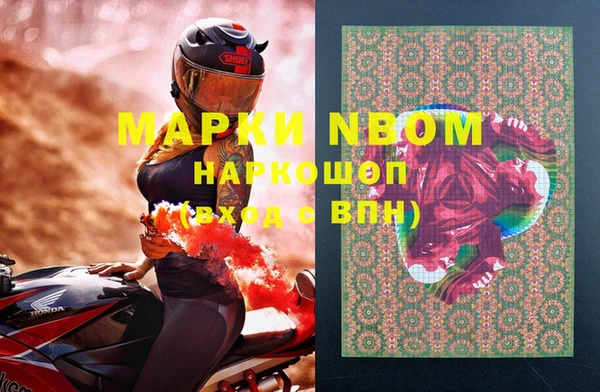 скорость Сафоново