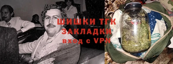 гашишное масло Саяногорск