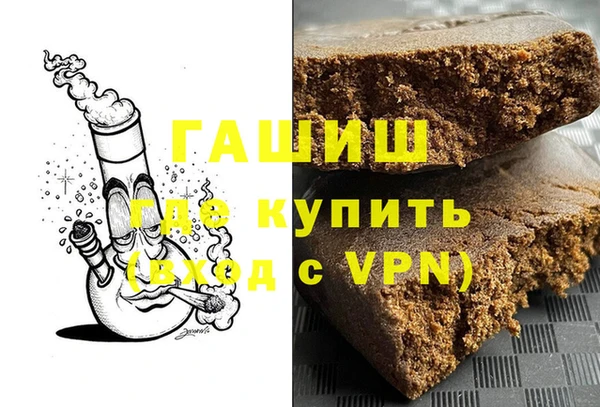 бошки Баксан