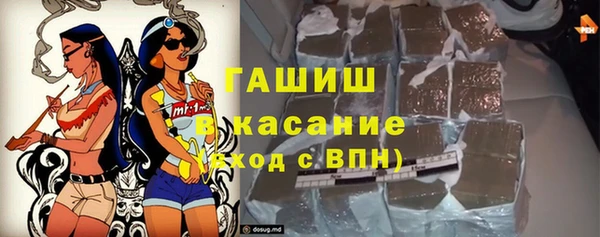 метамфетамин Балахна