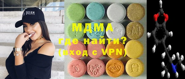 марки nbome Сатка