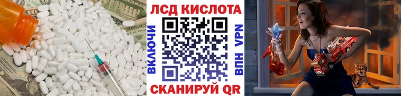 LSD-25 экстази кислота  МЕГА онион  Уржум 