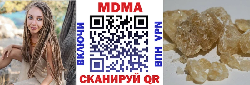 hydra ONION  купить наркотик  Уржум  МДМА Molly 