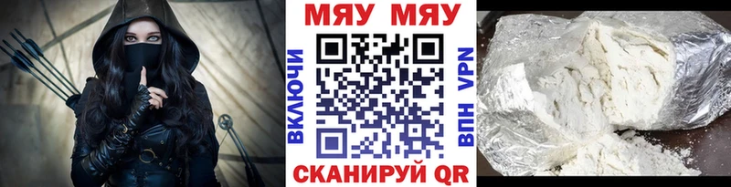 закладка Уржум Мефедрон 4 MMC