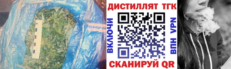 ТГК THC oil  Уржум 